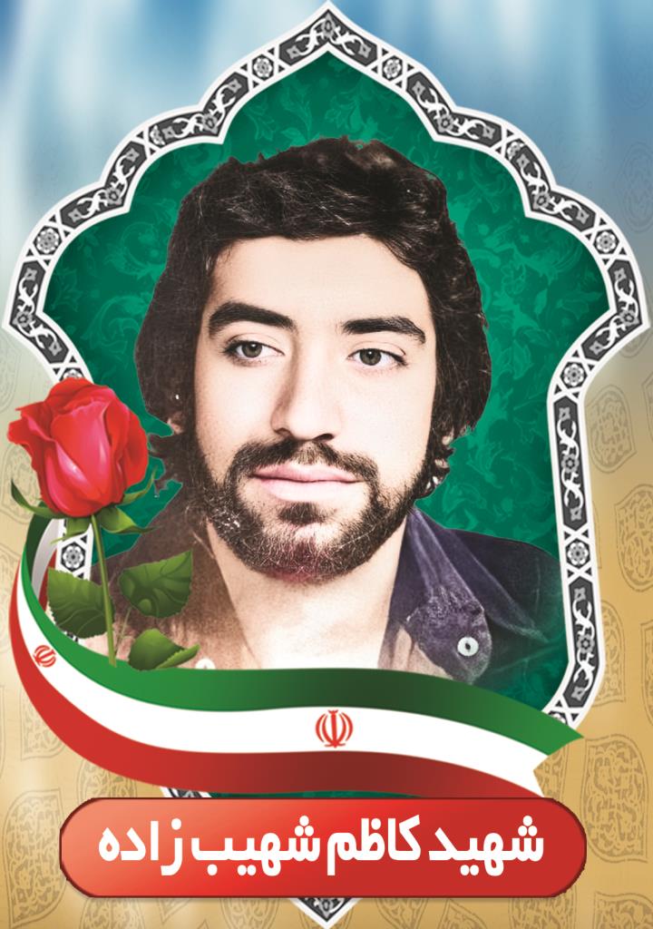 فاقد تصویر